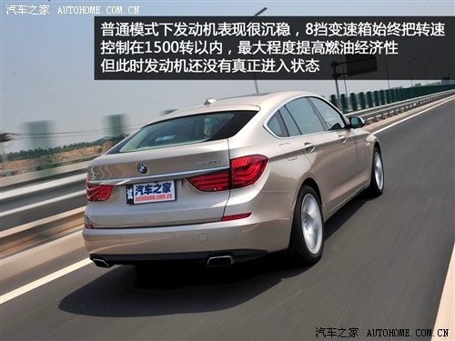 宝马 宝马(进口) 宝马5系(进口) 2010款 gt 550i豪华型