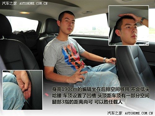 汽车之家 沃尔沃(进口) 沃尔沃c30 2010款 2.0智雅版