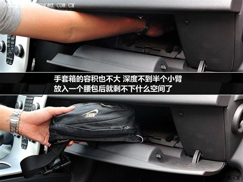 汽车之家 沃尔沃(进口) 沃尔沃c30 2010款 2.0智雅版