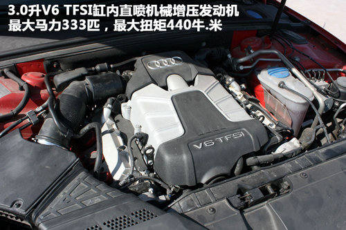 绅士的外衣不羁的性格 试驾奥迪S5 sportback