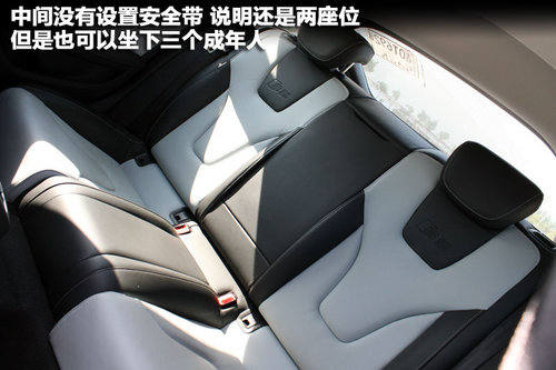 绅士的外衣不羁的性格 试驾奥迪S5 sportback