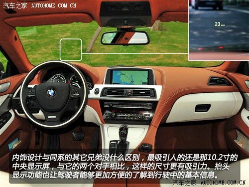 宝马 宝马(进口) 宝马6系 2012款 640i gran coupe
