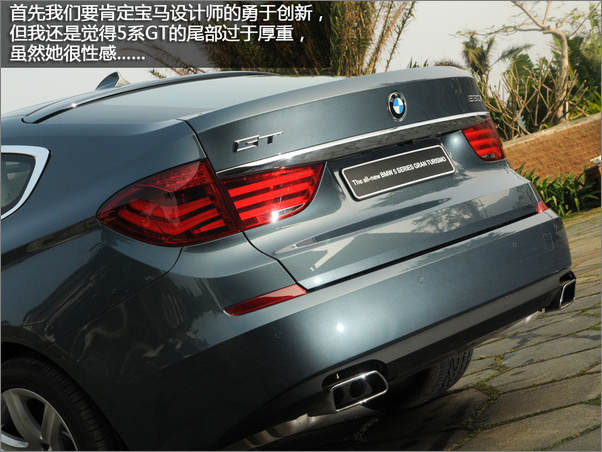 5系GT
