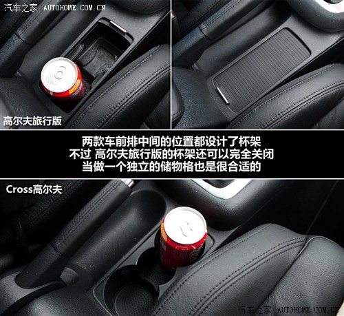 大众 大众(进口) 高尔夫(进口) 2011款 cross golf 1.4 tsi