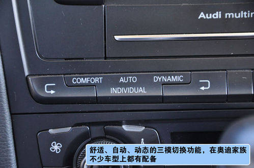 奥迪 S5掀背 实拍 图解 图片