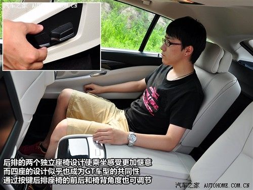 宝马 宝马(进口) 宝马5系(进口) 2010款 gt 550i豪华型