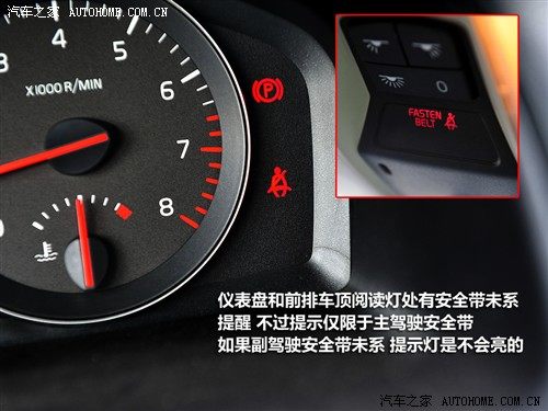 汽车之家 沃尔沃(进口) 沃尔沃c30 2010款 2.0智雅版