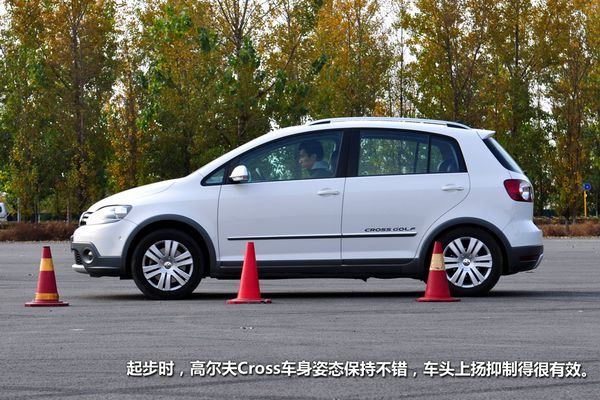 高尔夫Cross 