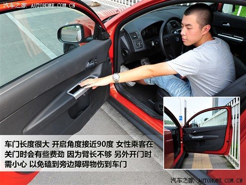 汽车之家 沃尔沃(进口) 沃尔沃c30 2010款 2.0智雅版