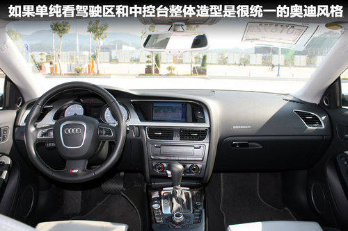 绅士的外衣不羁的性格 试驾奥迪S5 sportback