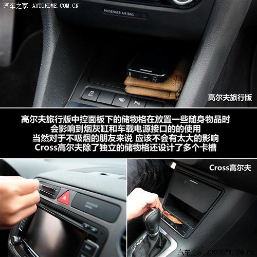 大众 大众(进口) 高尔夫(进口) 2011款 cross golf 1.4 tsi