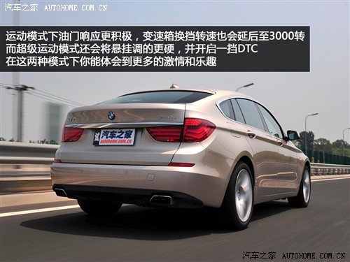 宝马 宝马(进口) 宝马5系(进口) 2010款 gt 550i豪华型