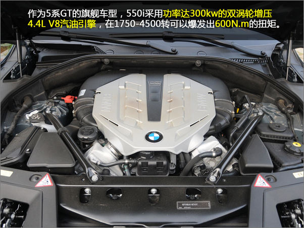 5系GT