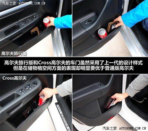 大众 大众(进口) 高尔夫(进口) 2011款 cross golf 1.4 tsi