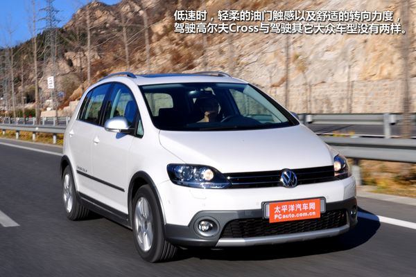 高尔夫Cross 