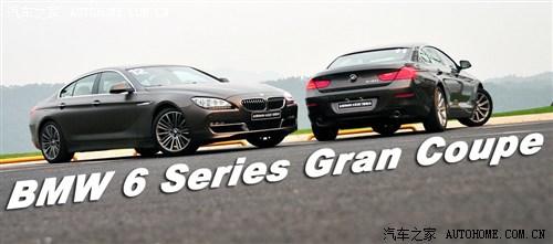 宝马 宝马(进口) 宝马6系 2012款 640i gran coupe