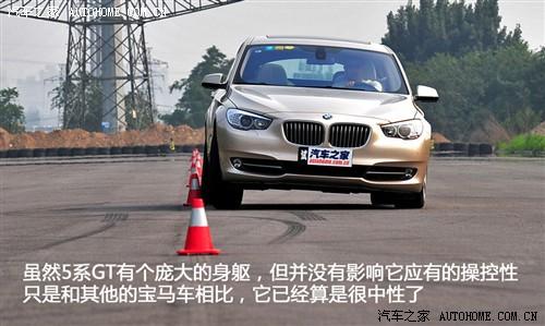宝马 宝马(进口) 宝马5系(进口) 2010款 gt 550i豪华型