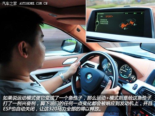 宝马 宝马(进口) 宝马6系 2012款 640i gran coupe