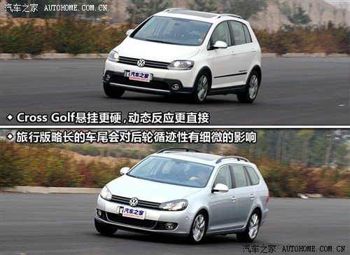 大众 大众(进口) 高尔夫(进口) 2011款 variant 1.4 tsi 豪华版