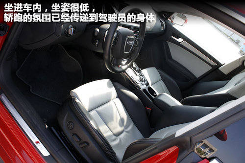 绅士的外衣不羁的性格 试驾奥迪S5 sportback