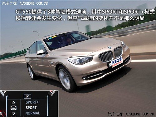 宝马 宝马(进口) 宝马5系(进口) 2010款 gt 550i豪华型