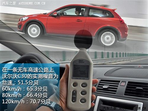 沃尔沃 沃尔沃(进口) 沃尔沃c30 2010款 全新改款2.0智雅版