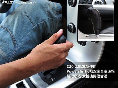 汽车之家 沃尔沃(进口) 沃尔沃c30 2010款 2.0智雅版