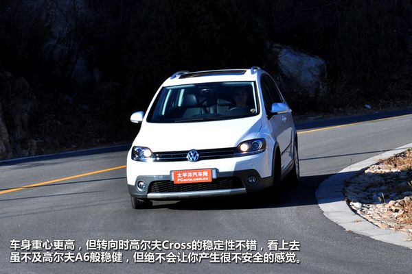 高尔夫Cross 