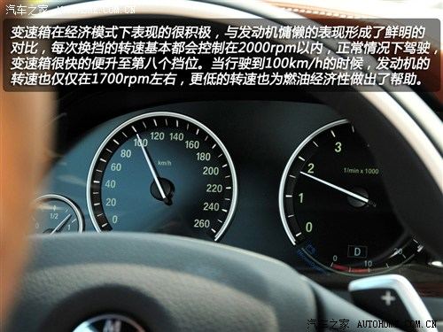宝马 宝马(进口) 宝马6系 2012款 640i gran coupe