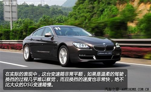 宝马 宝马(进口) 宝马6系 2012款 640i gran coupe