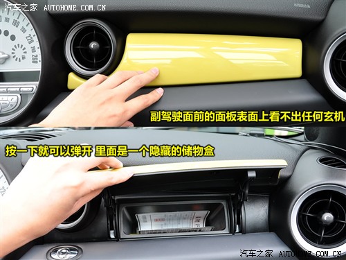 汽车之家 迷你mini mini 09款 cooper cabrio