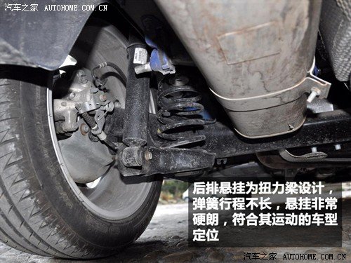 汽车之家 进口雪铁龙 雪铁龙c4 09款 1.6t 豪华版