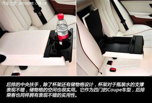 宝马 宝马(进口) 宝马6系 2012款 640i gran coupe