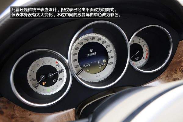 CLS350 内饰