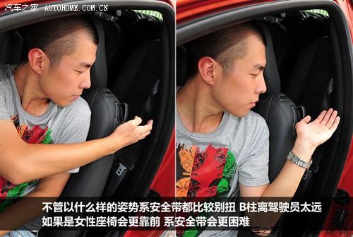 汽车之家 沃尔沃(进口) 沃尔沃c30 2010款 2.0智雅版