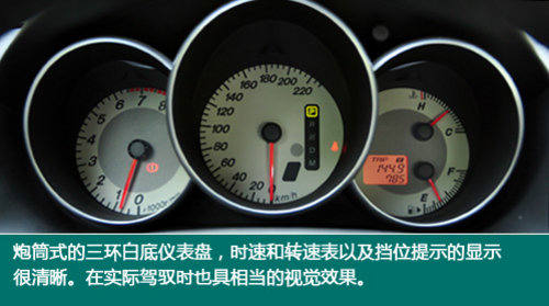 经典的延续！测试2010款马自达3 1.6AT