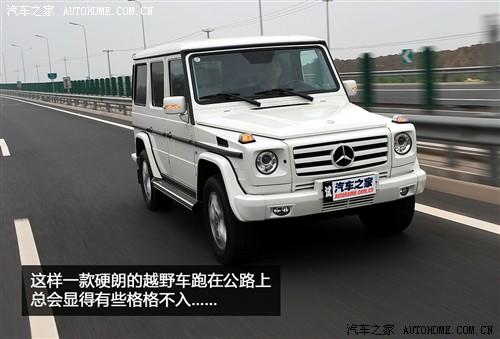 奔驰 奔驰(进口) 奔驰g级 2010款 g 500