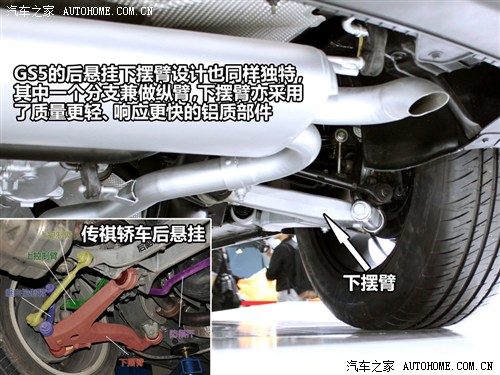 广汽 广汽乘用车 传祺gs5 2012款 2.0 自动尊贵版