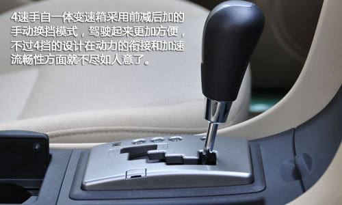 经典的延续！测试2010款马自达3 1.6AT