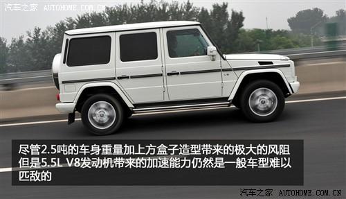 奔驰 奔驰(进口) 奔驰g级 2010款 g 500
