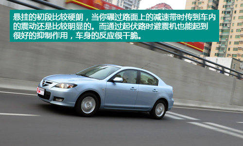 经典的延续！测试2010款马自达3 1.6AT
