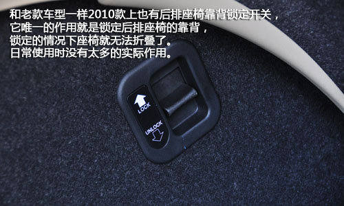 经典的延续！测试2010款马自达3 1.6AT
