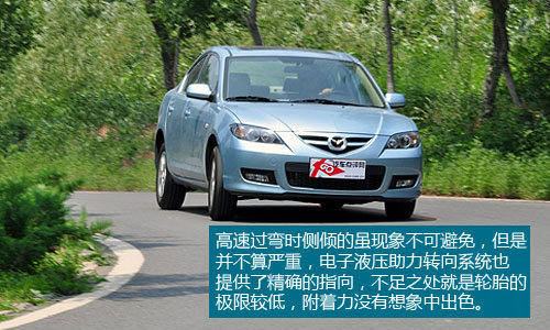 经典的延续！测试2010款马自达3 1.6AT