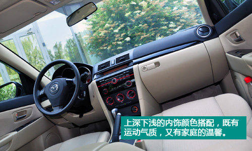 经典的延续！测试2010款马自达3 1.6AT