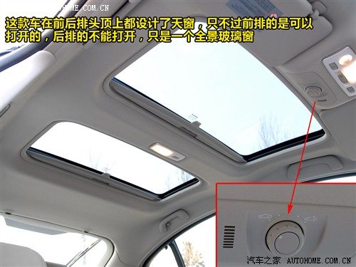 汽车之家 雷诺 拉古那 2.0t