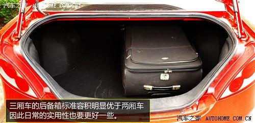 莲花汽车 莲花汽车 莲花l3 2010款 1.6 三厢 mt精英型