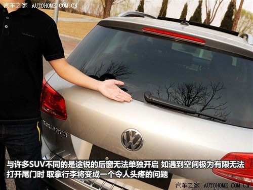 大众 大众(进口) 途锐 2011款 3.0tsi v6 hybrid