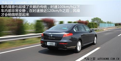 雷诺 雷诺 塔利斯曼 2012款 2.5l 尊贵版