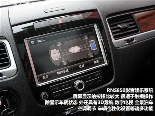 大众 大众(进口) 途锐 2011款 3.0tsi v6 hybrid