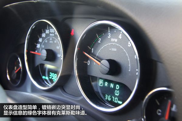 “芯”变革 PCauto试驾2012款牧马人